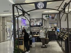 -木九十眼镜(朝阳大悦城4F店)