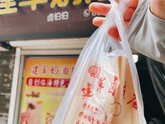 -建军奶油排骨
