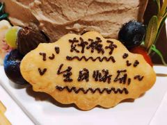 -EnergyCake蛋糕理想国