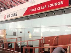 -首都机场t3-c国航两舱休息室