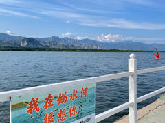 -怀来官厅水库