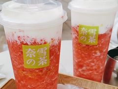 -奈雪的茶(星河城店)