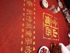 -山西会馆·晋菜·晋商宴·牌匾博物馆(胜利东街店)