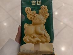 -新白鹿餐厅(银泰西湖文化广场店)