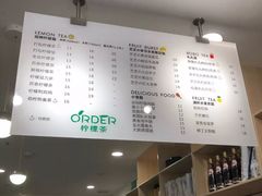 -soulfa柠檬茶(鹭江店)