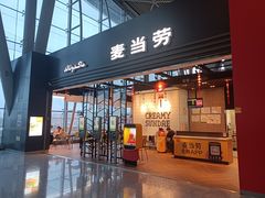 -乌鲁木齐天山国际机场-T3航站楼