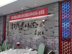 -全聚德(常州店)