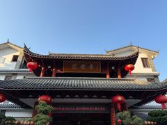 -香麒园·过桥米线·南湖雅宴