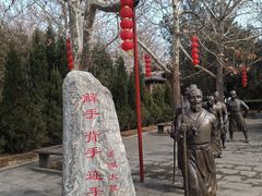 -大槐树寻根祭祖园