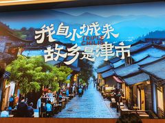 -72街荷叶饭(丽影广场店)