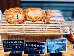 -慢熟面包店bud bread(孩儿巷店)