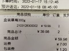 -华润万家(东葛店)