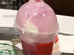草莓麦旋酷-麦当劳(永泰得来速店)