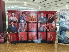 -百丽宫影城(嘉里汇店)