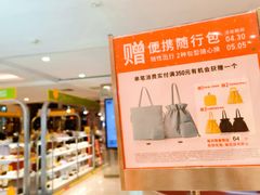 -优衣库(北京枫蓝国际广场店)