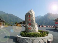 -东天目山风景区