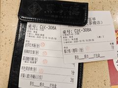 -点都德(大茶楼店)