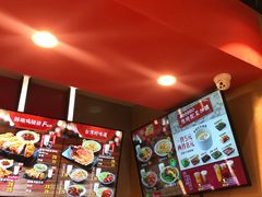 -永和大王(花好园店)