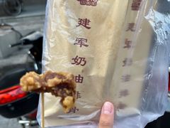 -建军奶油排骨