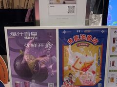 -古茗(前进西路店)