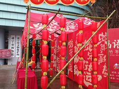 -四川宋瓷博物馆