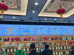 -张一元(总店)