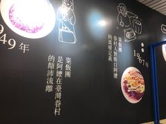 -眷村阿嬷(花城汇店)
