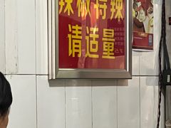 -丁记面馆(凤凰店)