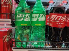 -百佳永辉超市(福田星河店)