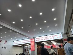 -奉天蚨祥饺子馆