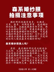 -飞鱼婚纱摄影(宏福大厦店)