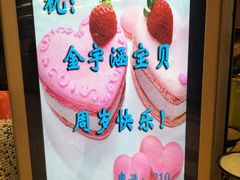 -隆聚·时令海鲜(洪兴店)