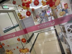 点击看大图 -仕馨·优若家月子会所(萝岗店)