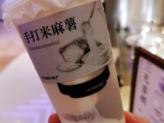 手打米麻薯-太犇牛手作茶铺(江北虹悦城店)