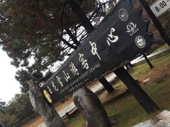 -玉龙雪山游客服务中心