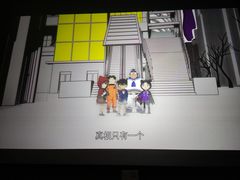 -永汉电影院(北京路总店)