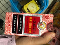 -龙城大药房