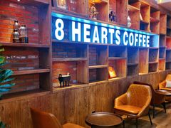 -8 Hearts Coffee(悟锦世纪大楼店)