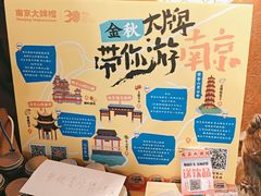 -南京大牌档(中关村领展广场店)