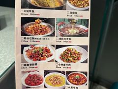 -兴蓉合川湘私房菜巫山烤鱼(人大店)