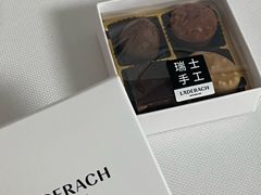 -Laderach 莱德拉(上海环贸iapm店)