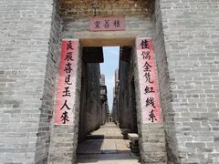 -大旗头古村