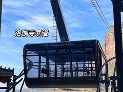 -河南宝泉旅游区