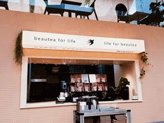 -BeauTea水仙(coco park店)