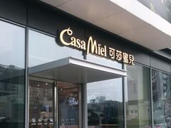 -可莎蜜兒(黄龙K-lab店)