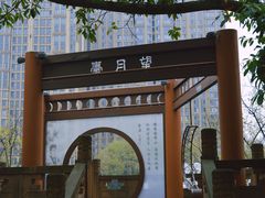 -望江楼公园