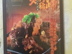 -徐妹串串香(春熙路店)