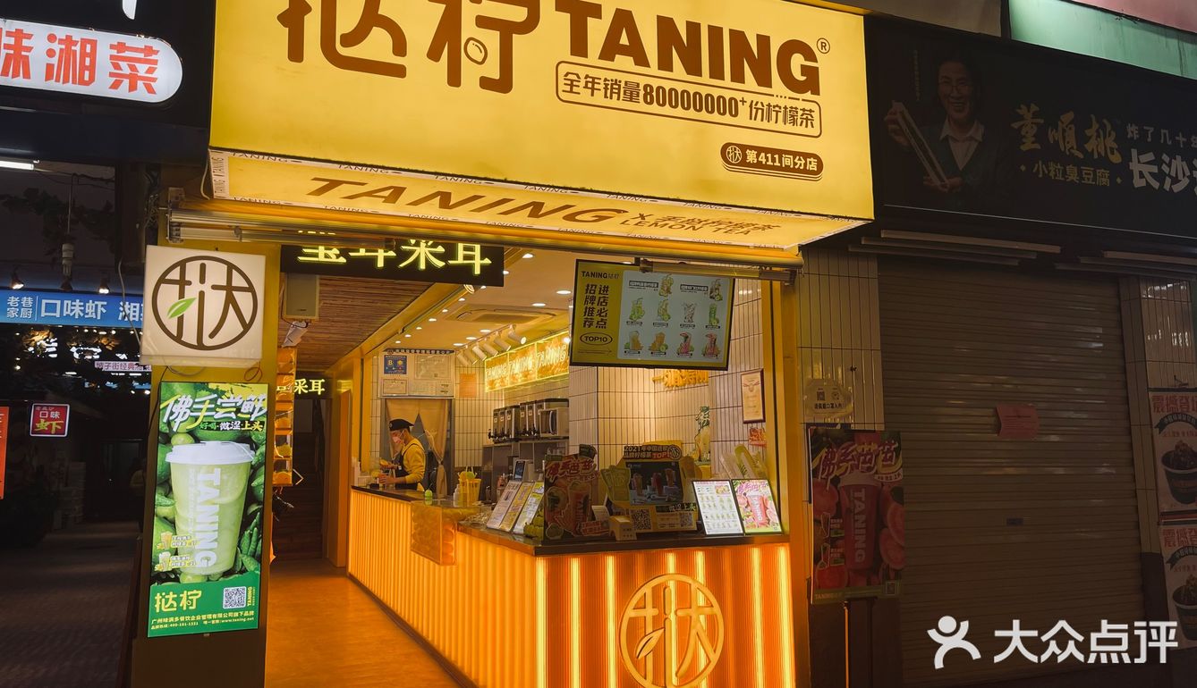 在一起的点点滴滴