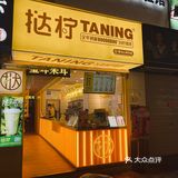 在一起的点点滴滴