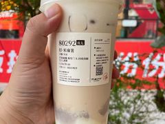 -阿嬷手作(南宁百盛印象城店)